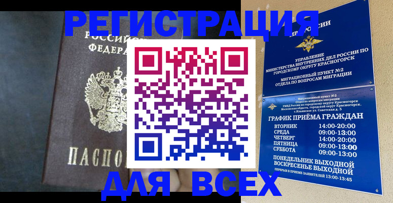 форма 3 в Крыму